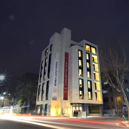 บอร์โจมี บูทิค โซล โฮเต็ล Hotel ภายนอก รูปภาพ