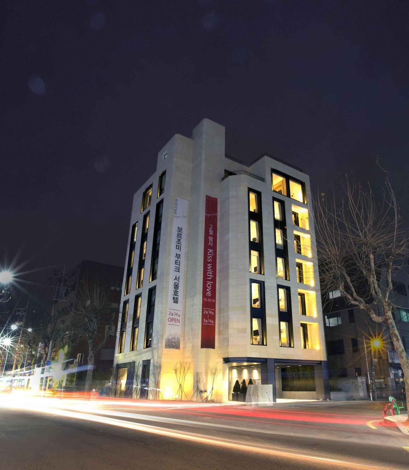 บอร์โจมี บูทิค โซล โฮเต็ล Hotel ภายนอก รูปภาพ